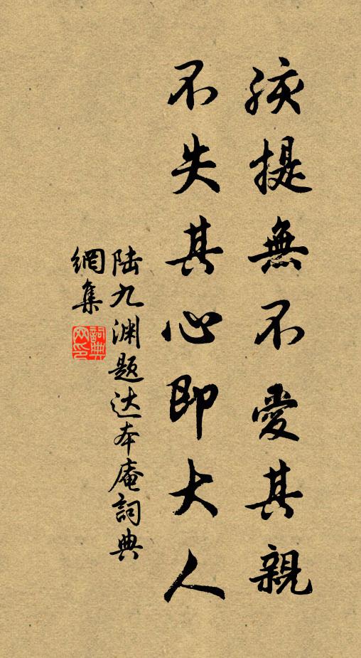 架上芸編隨意翻，恰是鶴林玉露記 詩詞名句