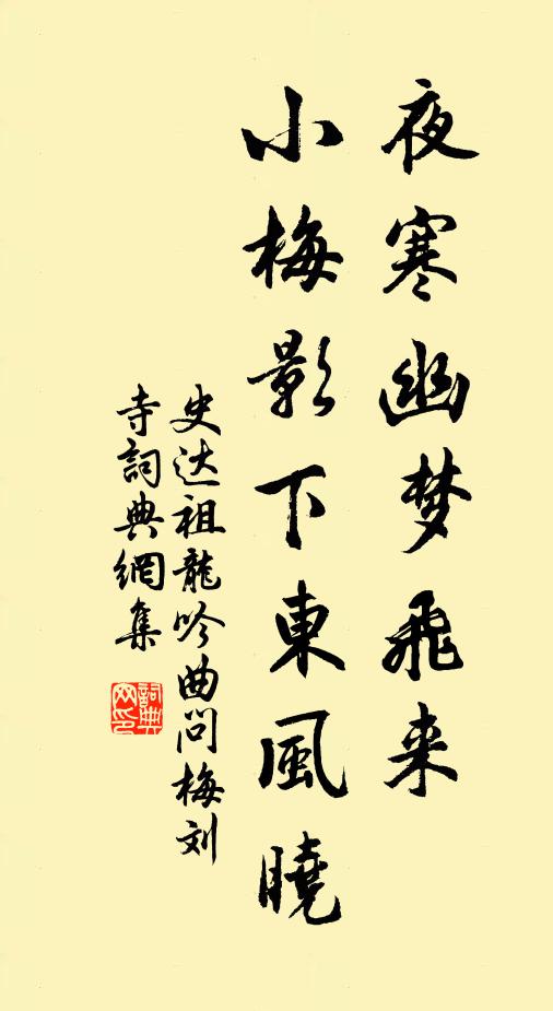 聽歌送離曲，且駐木蘭船 詩詞名句