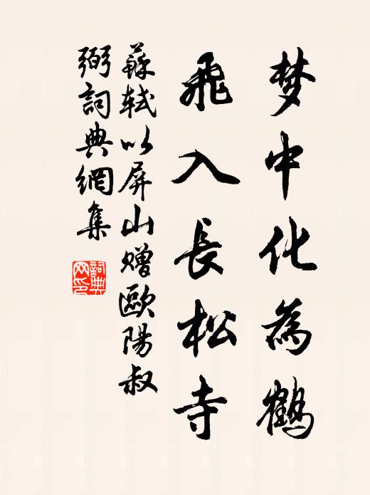 頗容滑稽叟，來簉堂上燭 詩詞名句