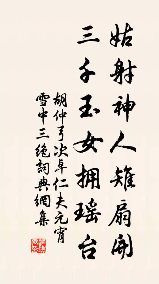 聞君治書樓，誦書仍課文 詩詞名句