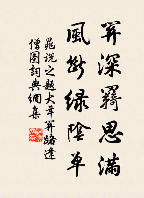 時清餘戰壘，重吊水犀軍 詩詞名句