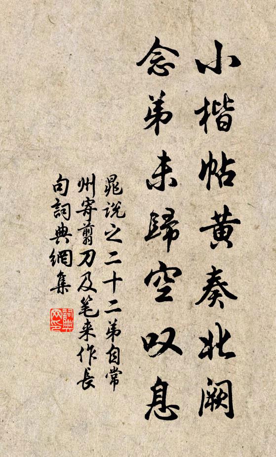 雨歇山如沃，波狂岸欲翻 詩詞名句