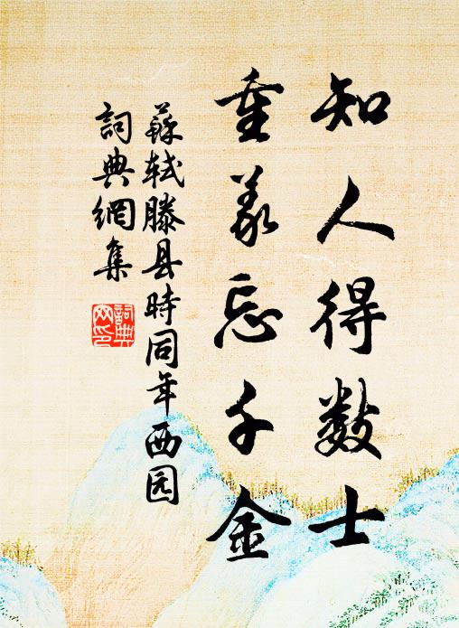 世事不復論，悲歌和樵叟 詩詞名句