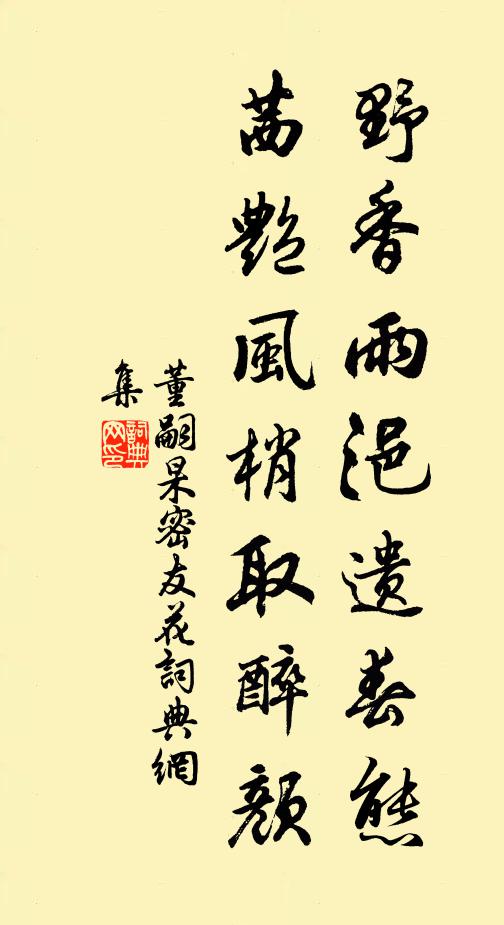 坐令國勢蛩蘿圖，萬歲千秋奉明主 詩詞名句