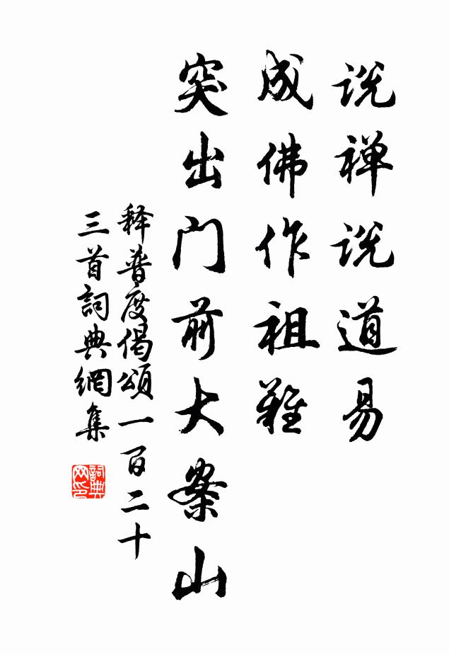 眼明忽憶往時事，世間尤物能移人 詩詞名句