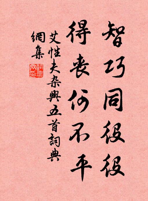 白布裙襦退士裝，短籬幽徑獨相羊 詩詞名句