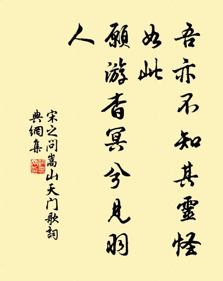 飄蕭古仙子，寂寞蒼山上 詩詞名句