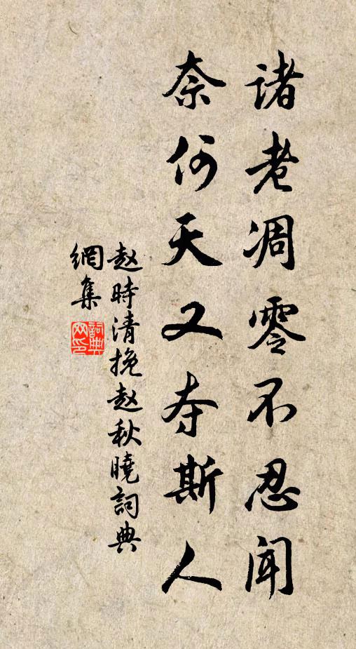 更寄新篇賦𡵚歌，蠅頭小書三百字 詩詞名句