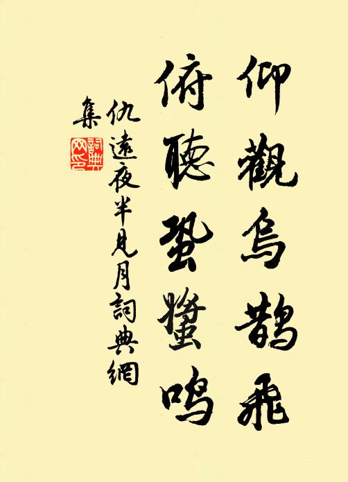 未有大撓書，先有伏羲易 詩詞名句