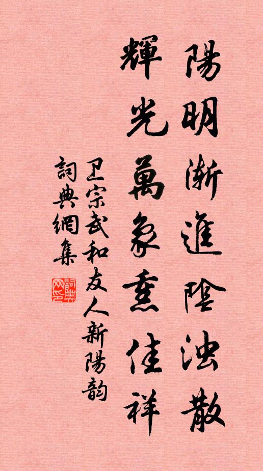 而今雖是江湖吏，猶有當時七字尊 詩詞名句