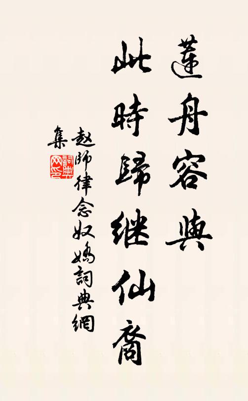 釋師體的名句_釋師體的詩詞名句_第16頁_詩詞名句