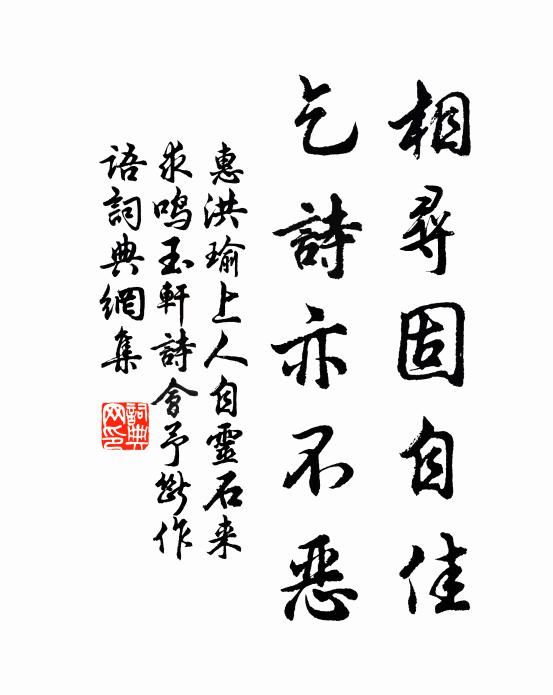 宦遊三十載，所歷多艱勤 詩詞名句