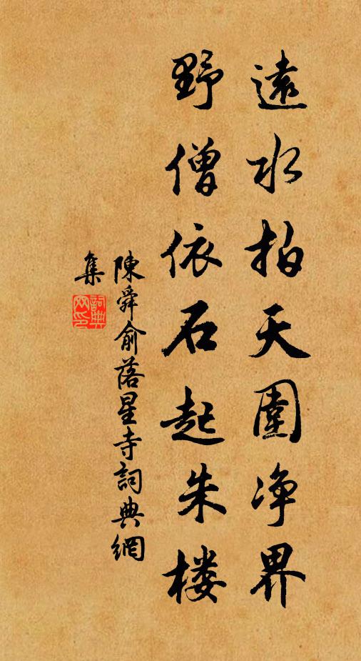 睡驚燕語頻移枕，病起蛛絲半在琴 詩詞名句