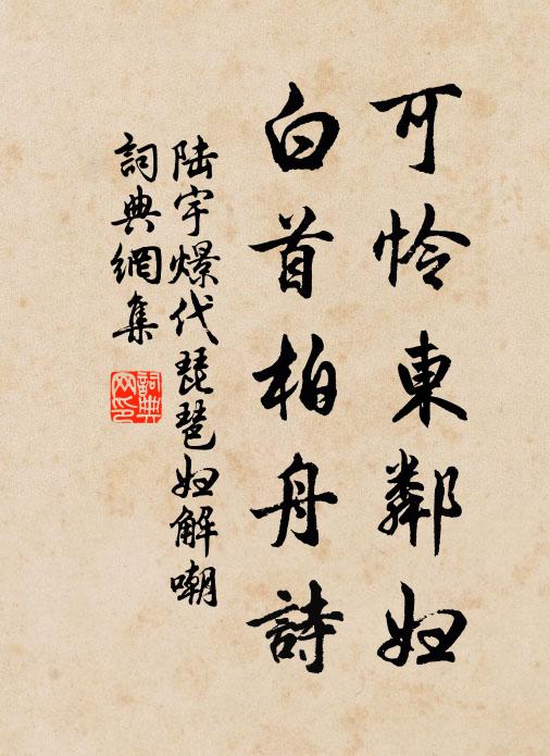 雲出松根松覆雲，濃青淡白互氤氳 詩詞名句