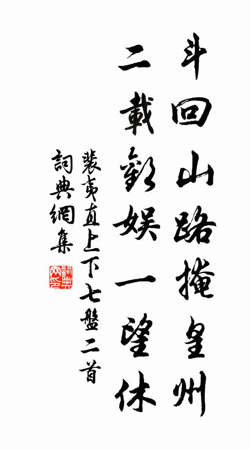 響高吹谷動，勢急噴雲旋 詩詞名句