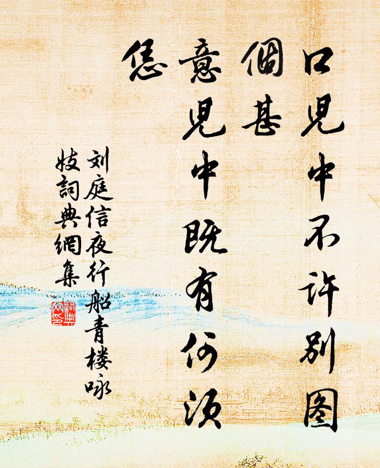 拜手先祠下，賓士覺汗顏 詩詞名句