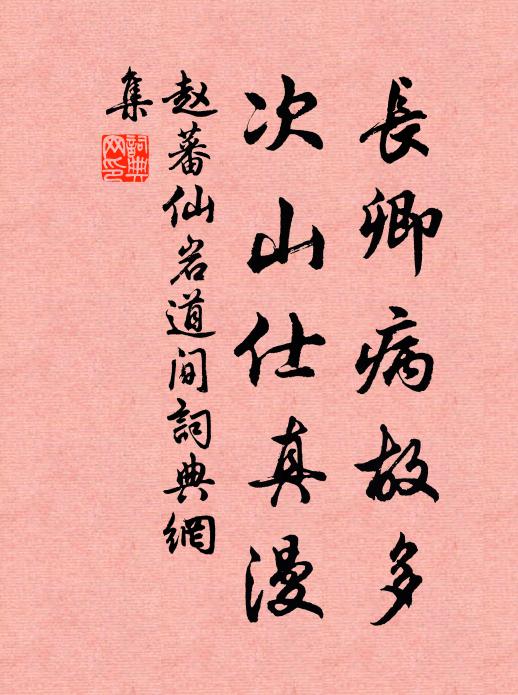 緬懷鐘子期，惜我不同時 詩詞名句