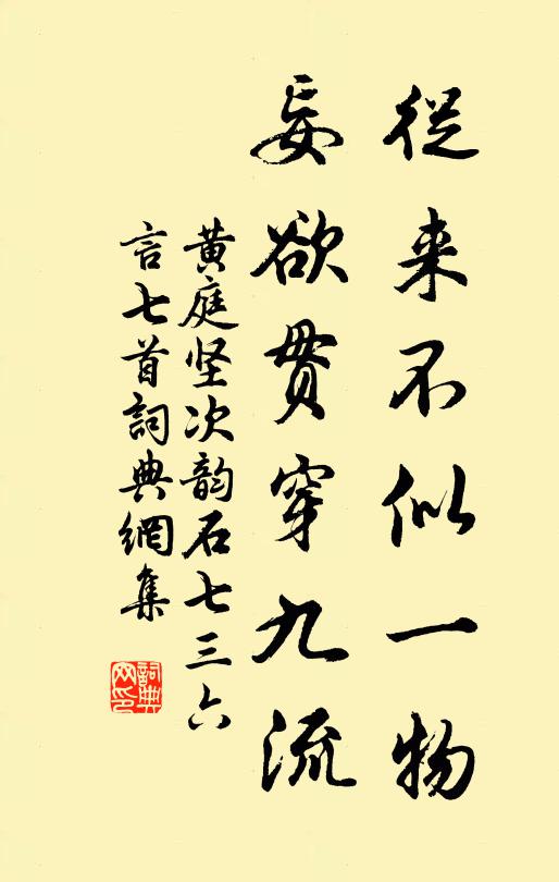 漢家金帛作山堆，無奈酋奴眼不開 詩詞名句