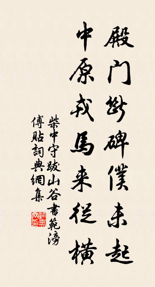 鳥驚林下夢，風展枕前書 詩詞名句