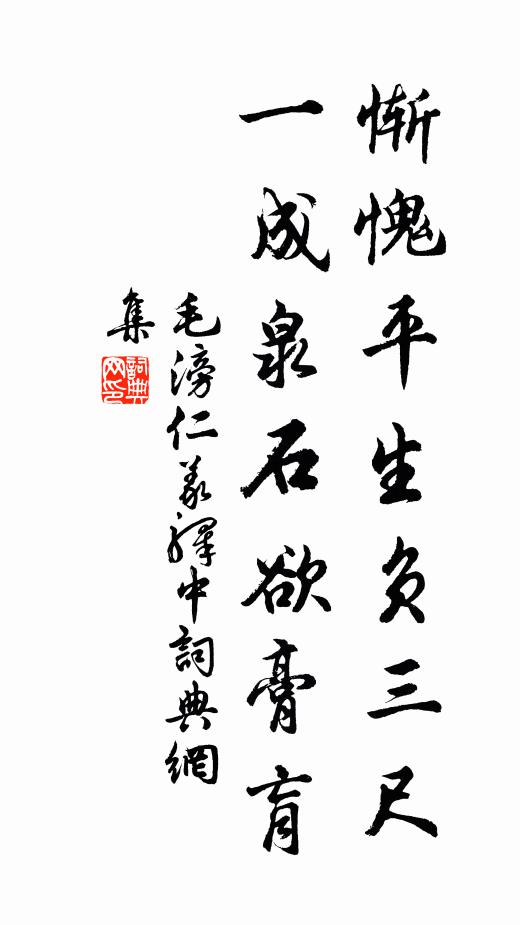 忽傳街鼓聚嬉戲，兩株枯柴插燭銀 詩詞名句