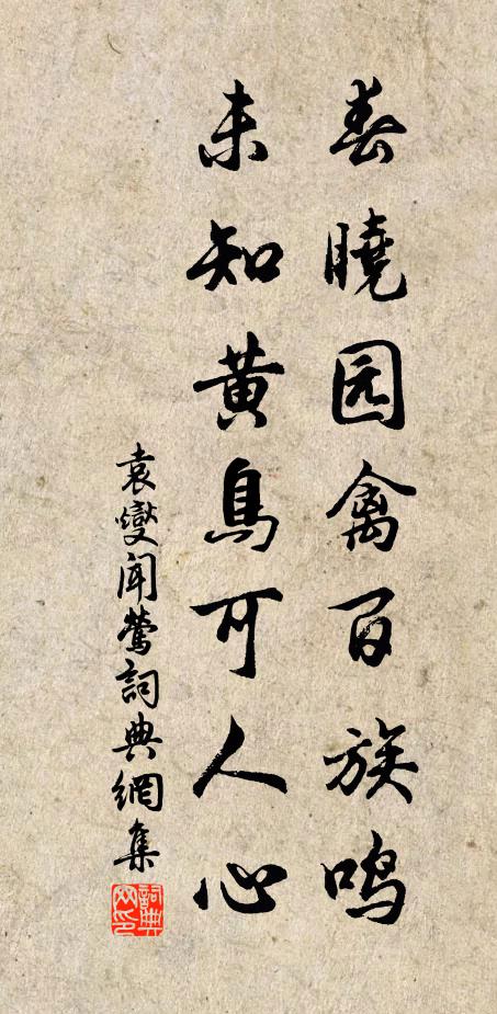 平湖遠嶺開精神，斗覺文字生清新 詩詞名句