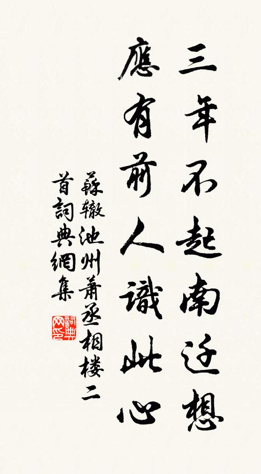 江天漠漠江雲濕，江波浩浩江鷗急 詩詞名句