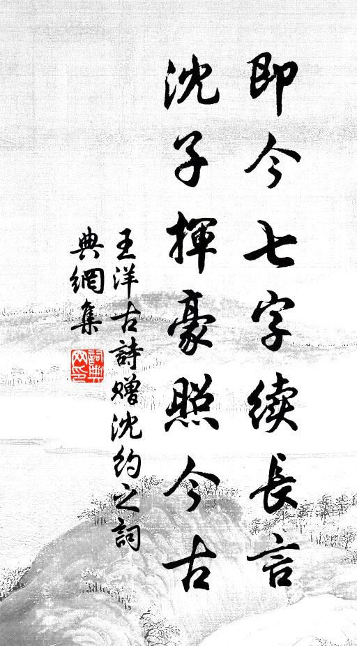 山深雲更好，賞弄終日夕 詩詞名句