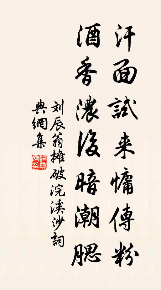 去秋小歉未足雲，詔書屢下憂勤意 詩詞名句