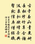 霜天曉角（初春即事）原文_霜天曉角（初春即事）的賞析_古詩文