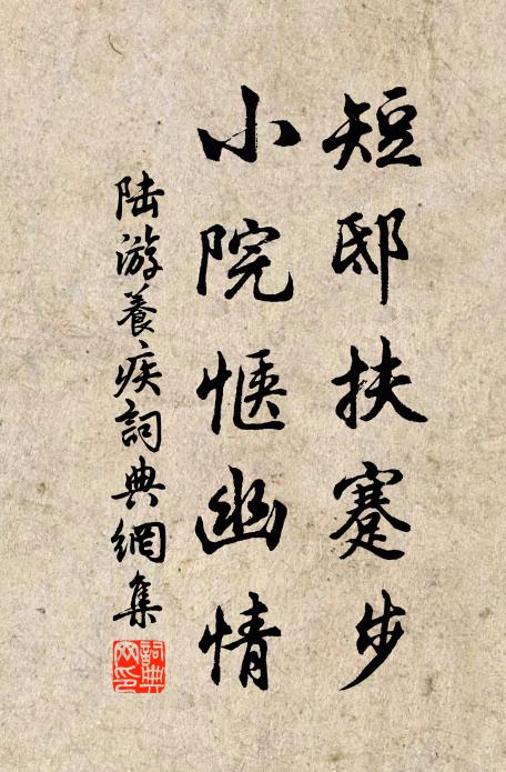 風神清羸談炙轂，生理蕭條書汗牛 詩詞名句