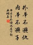 溫庭筠的名句_溫庭筠的詩詞名句_第5頁_詩詞名句