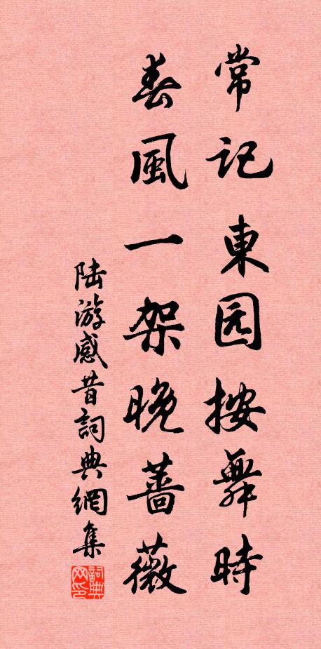 嚴祠七里瀨，漢鼎一絲風 詩詞名句