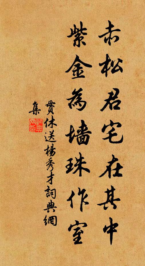 蒼蔚添新翠，溟濛藹暮雲 詩詞名句