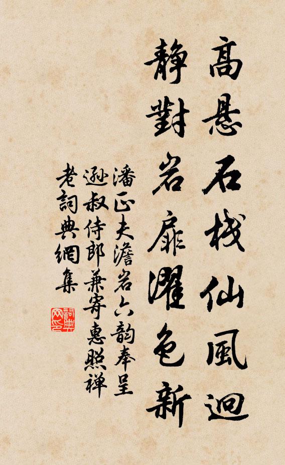 白龍飛下無尋處，化作鱗鱗碧一川 詩詞名句