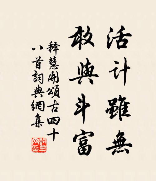 碧梧葉落藕花殘 詩詞名句