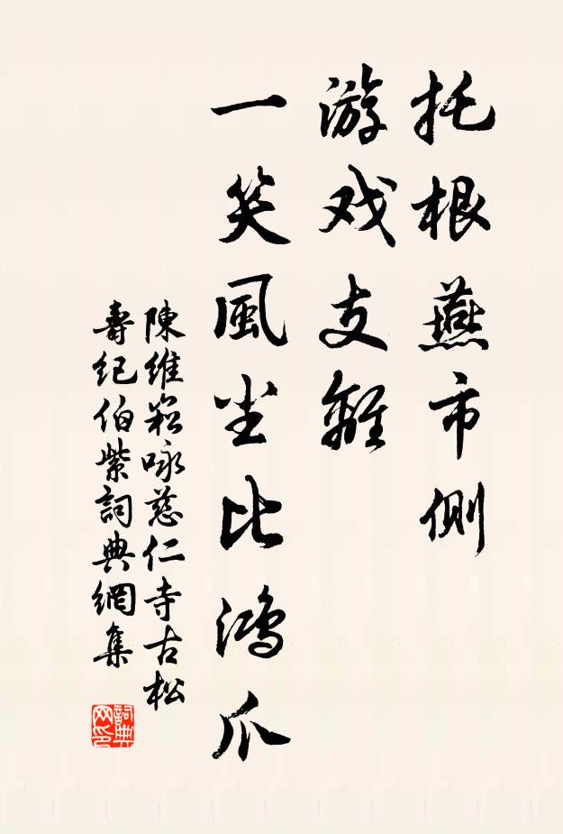 君不見翳嘶路轉重行行，玉幾有洞含餘清 詩詞名句