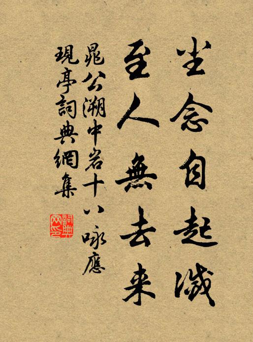 待我仙郎折桂枝，揀個高枝與 詩詞名句