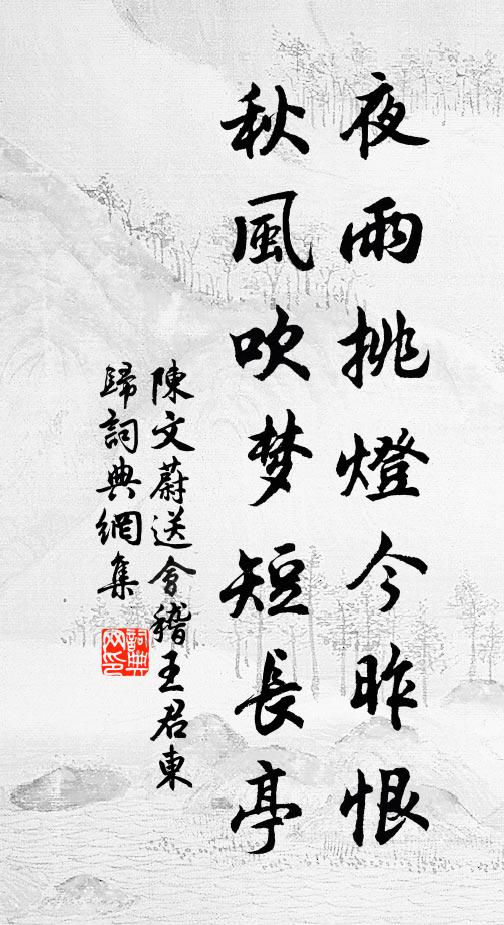 香薰翠被春宵冷，玉臂曲作珊瑚枕 詩詞名句