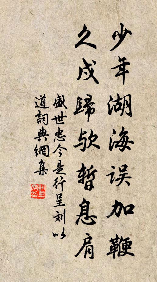 漢台詔令方深厚，好取名郎作訓辭 詩詞名句