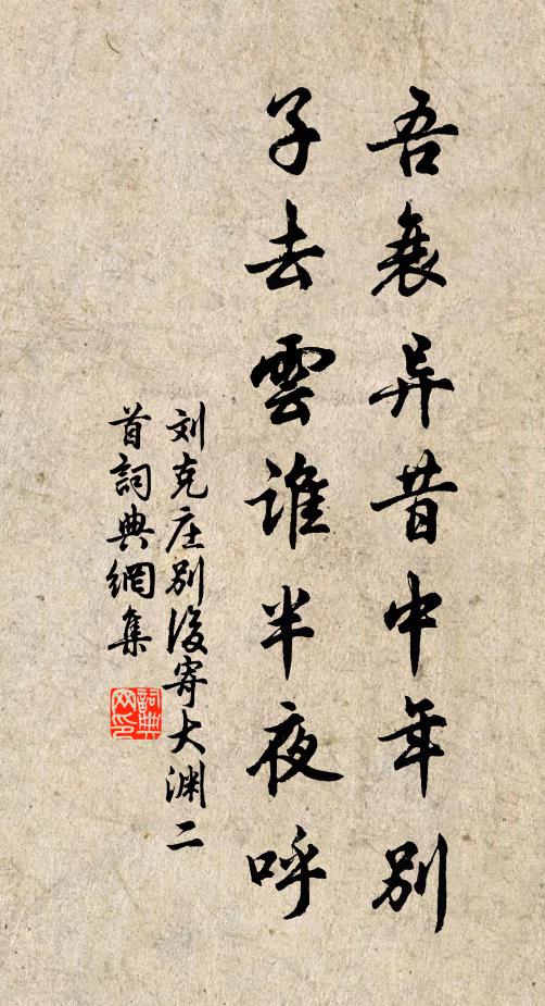 雲間高堞如雲白，草下深濠如草碧 詩詞名句