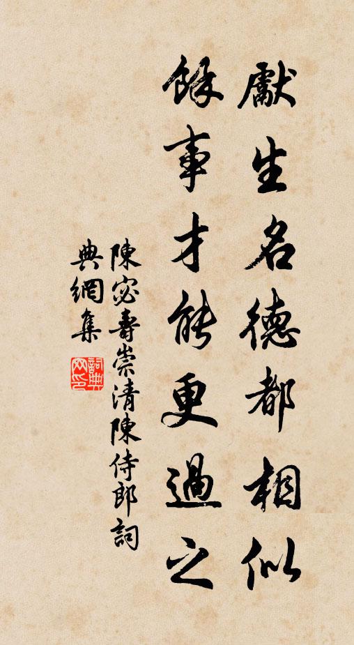 一天明月一江雲 詩詞名句