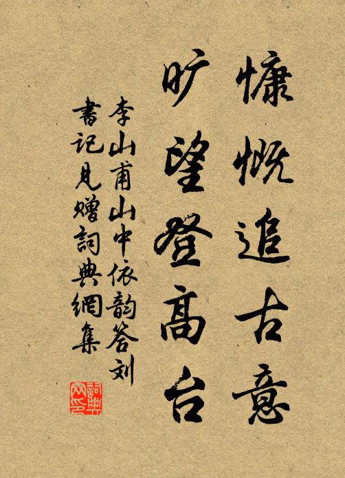 塵里笙歌千古夢，洞中星斗幾家天 詩詞名句