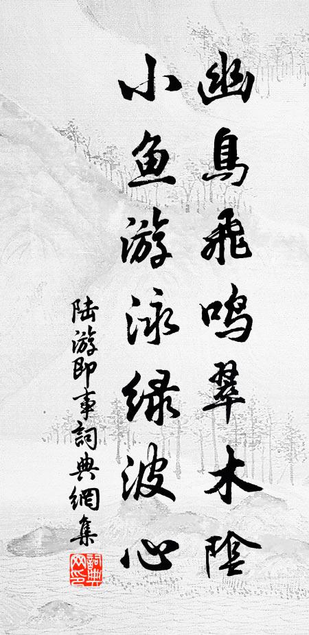 侍兒抱殘書，堆擁向案前 詩詞名句