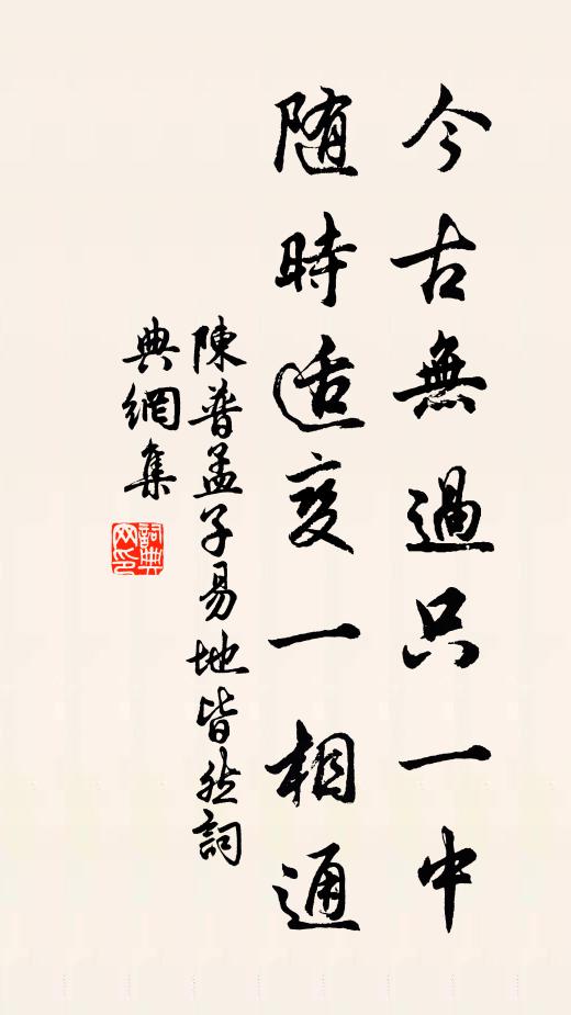 偶得從公飲，聊書此景歸 詩詞名句