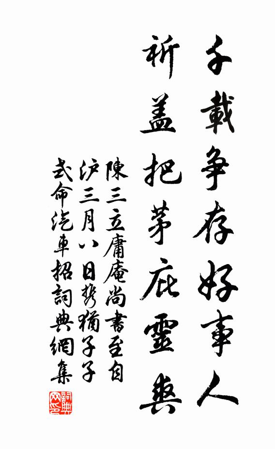 李仲光的名句_李仲光的詩詞名句_第3頁_詩詞名句