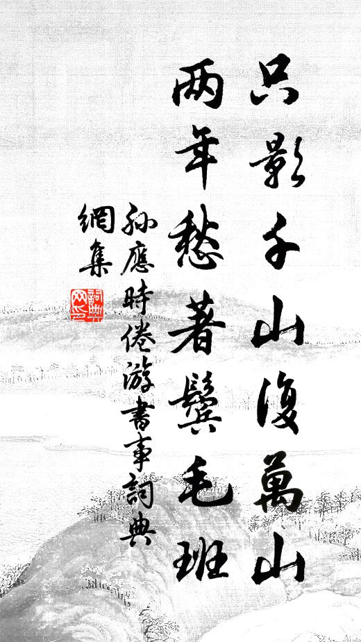 川靈胥命各東去，我亦順流呼短篷 詩詞名句