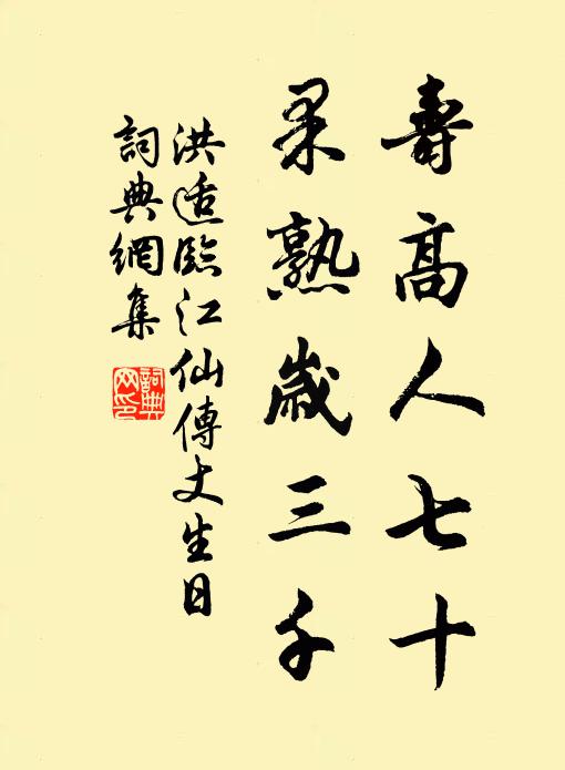 絳河清，丹闕曉 詩詞名句