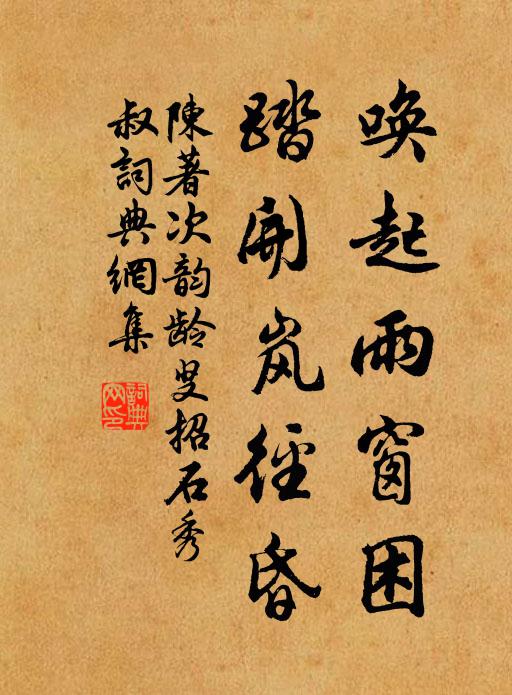 仲並的名句_仲並的詩詞名句_第4頁_詩詞名句