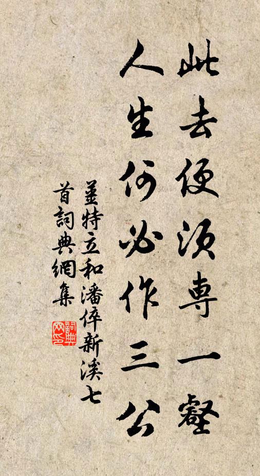 形容盡入寺人筆，不為唐賢吹陸沉 詩詞名句