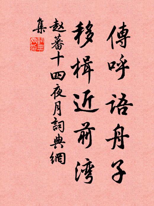 燈光月色爛不收，火龍銜山祝千秋 詩詞名句